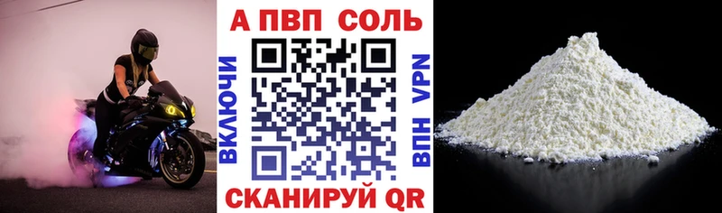Alpha PVP СК КРИС  Мелеуз 