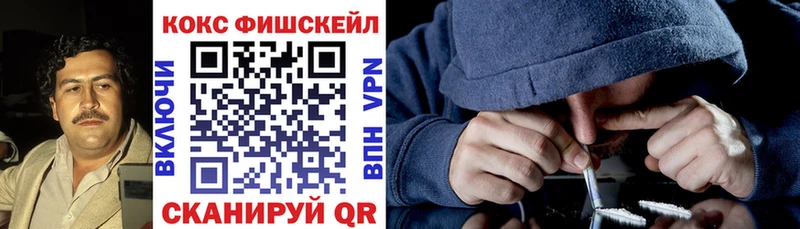 купить   Мелеуз  КОКАИН 97% 