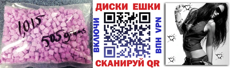 купить   Мелеуз  ЭКСТАЗИ TESLA 