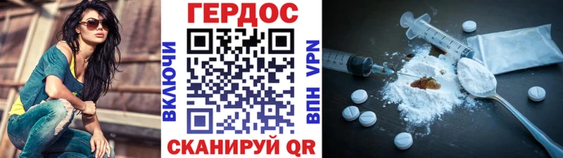 ГЕРОИН гречка  хочу наркоту  Мелеуз 