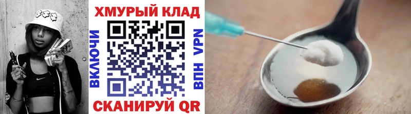 Героин герыч Мелеуз