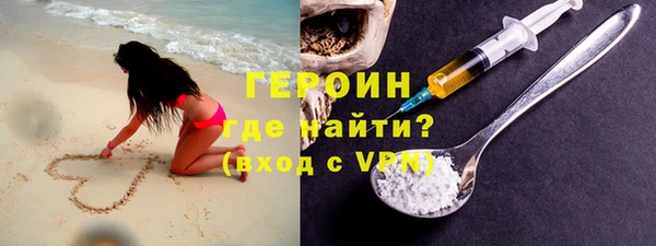 героин Лабытнанги