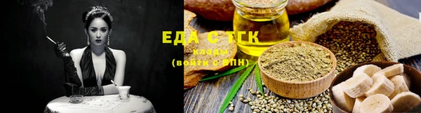 соль курить ск Ладушкин