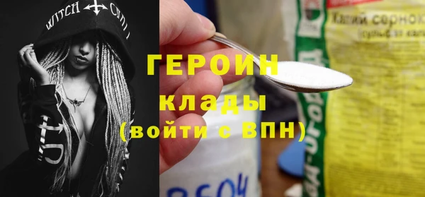 героин Лабытнанги