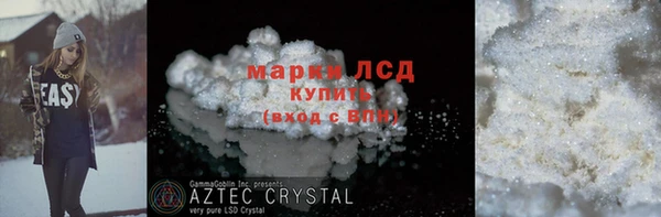 соль курить ск Ладушкин