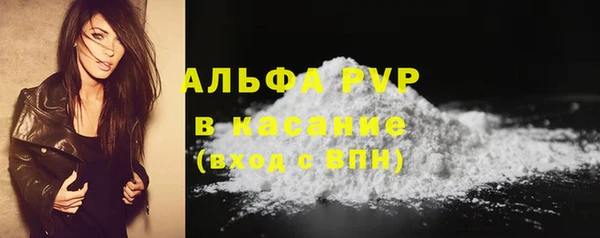 соль курить ск Ладушкин
