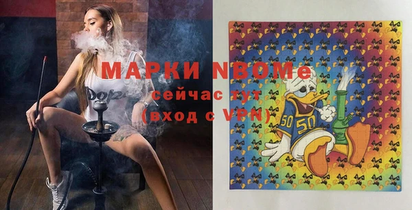 соль курить ск Ладушкин