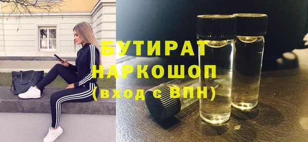 героин Лабытнанги