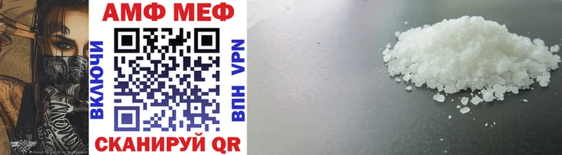 Метамфетамин винт  Мелеуз 