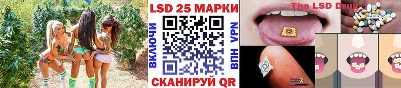 Наркотические марки 1500мкг  Мелеуз 