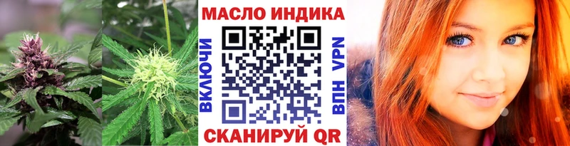 Дистиллят ТГК Wax  сколько стоит  Мелеуз 